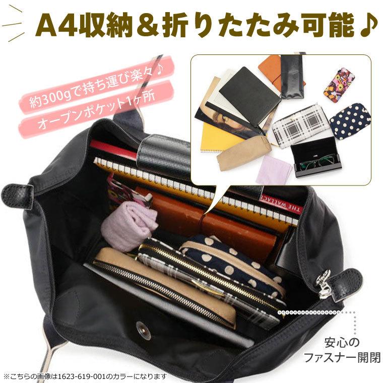 LONGCHAMP（ロンシャン） LONGCHAMP LE PLIAGE バッグ トートバッグ