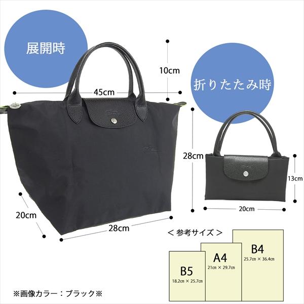LONGCHAMP（ロンシャン） バッグ レディース トートバッグ オレンジ ル
