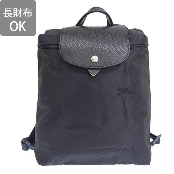 LONGCHAMP（ロンシャン） バッグ バックパック リュック リュック