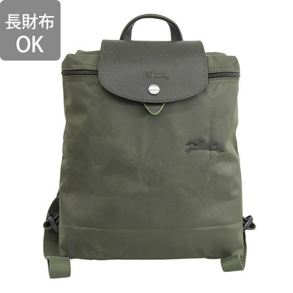 LONGCHAMP（ロンシャン） バッグ バックパック リュック リュック