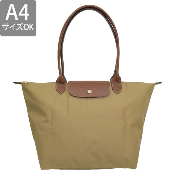LONGCHAMP（ロンシャン） トートバッグ ショルダーバッグ ルプ