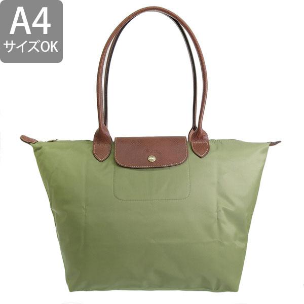LONGCHAMP（ロンシャン） バッグ レディース トートバッグ ナイロン