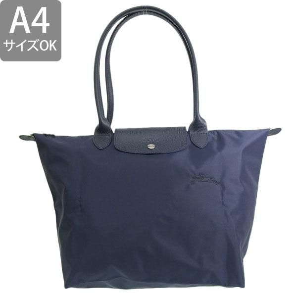【美品】ロンシャン Longchamp 本革 トートハンドバッグ 濃紺 LONGCHAMP ロンシャン バッグ レディース トートバッグ