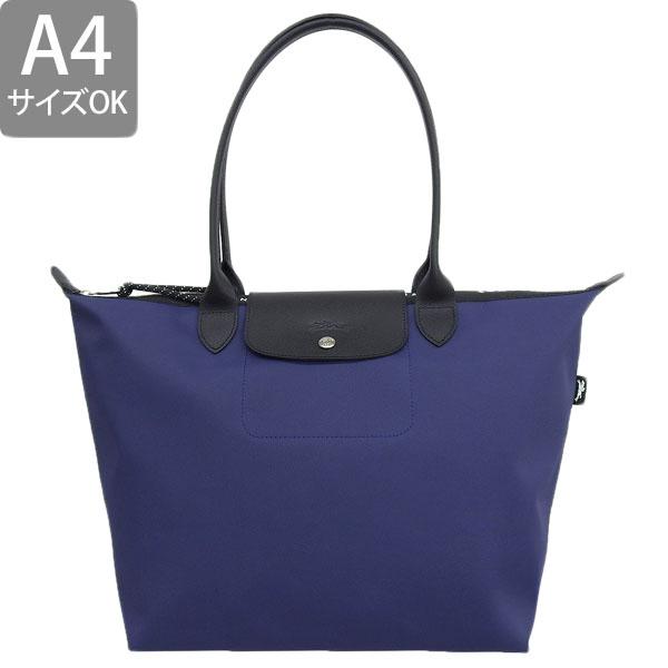 LONGCHAMP（ロンシャン） トートバッグ レディース ル プリアージュ