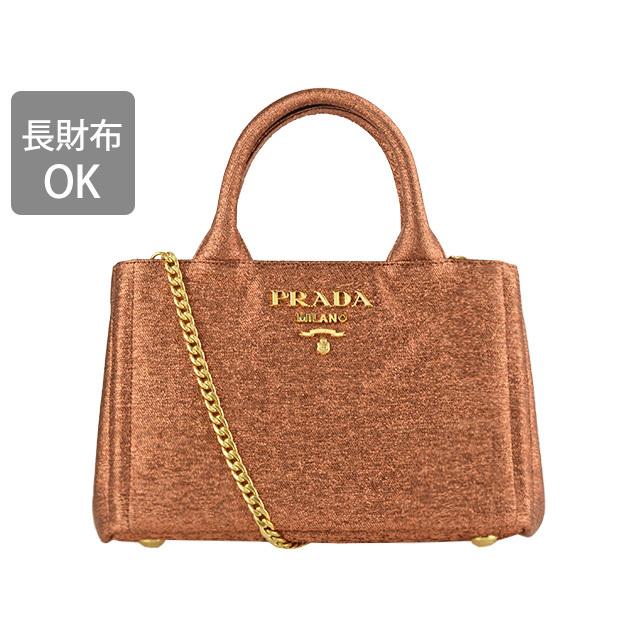 PRADA（プラダ） バッグ ショルダーバッグ 2way チェーン ラメ