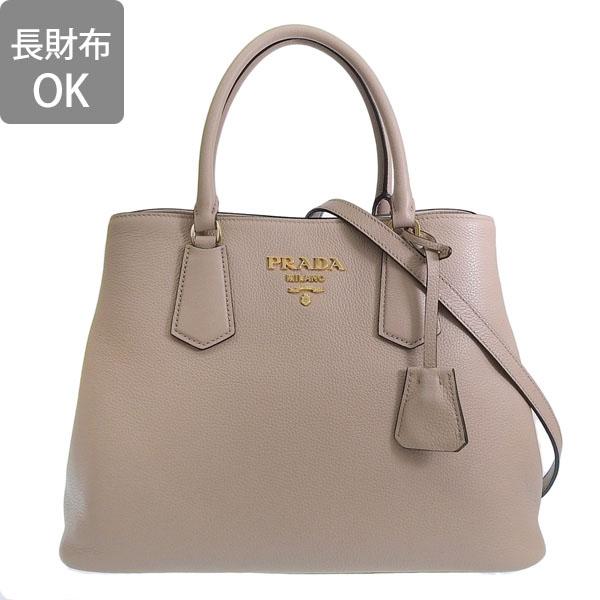 PRADA プラダ トートバッグ ショルダーバッグ 2WAY レディース