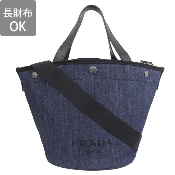 PRADA プラダ トートバッグ ショルダーバッグ 2WAY レディース 