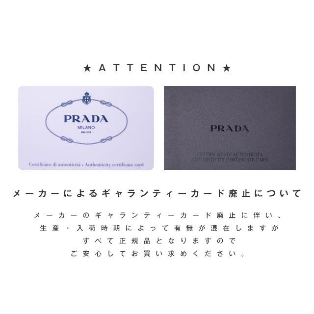 【数量限定セール】プラダ PRADA カードケース アウトレット 1mv020｜riverall-men｜07