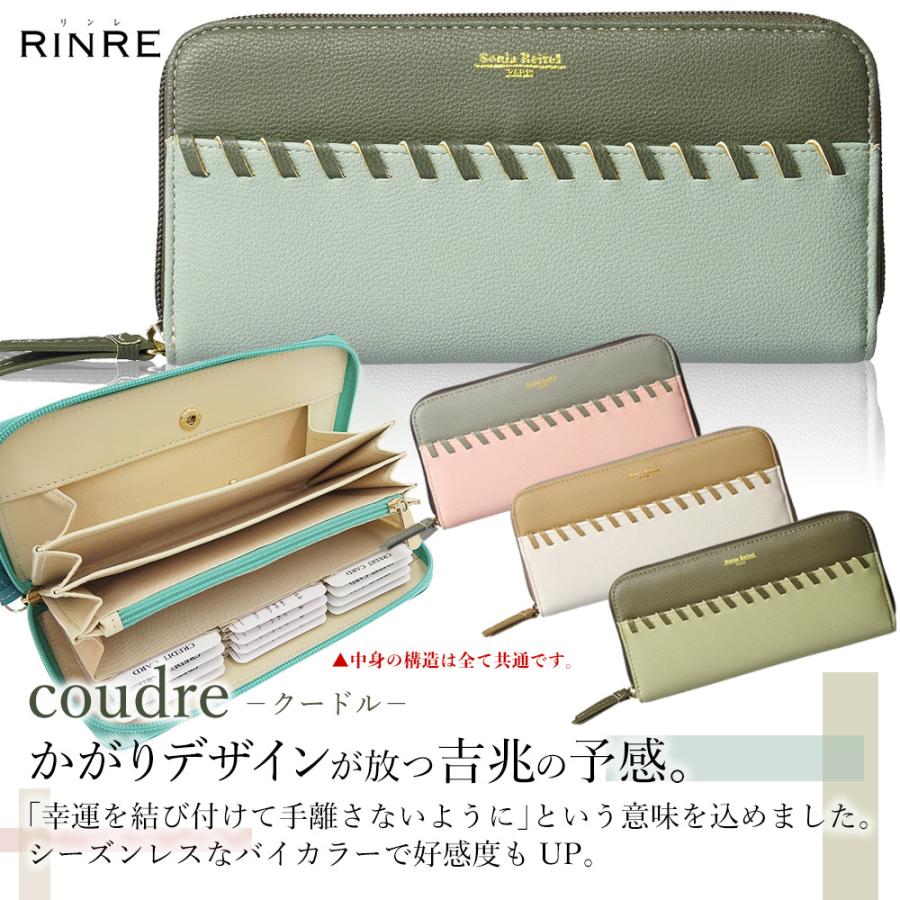 財布 長財布 レディース カード縦入れ 使いやすい 大容量 機能性 多機能 大きい 大きめ カード入れ多い 個性的 シンプル Rinre リンレ 1802 リヴェラールselect 通販 Yahoo ショッピング