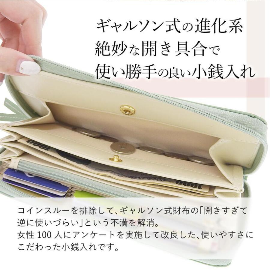 全品送料無料 財布 レディース長財布 さいふ カード縦入れ カード たくさん入る 使いやすい 大容量 Rinre リンレ 緑の財布 金運アップ 開運 一粒万倍日 ママ友の財布 Aynaelda Com
