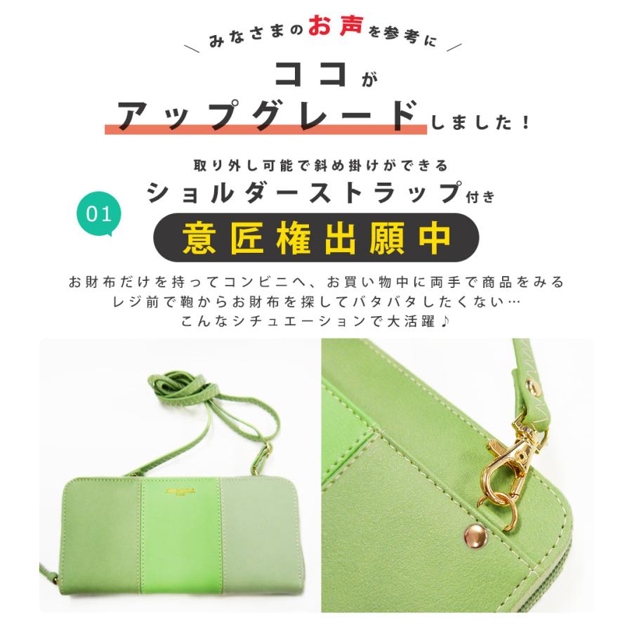 RINRE 特価セール 財布 レディース長財布 ショルダーウォレット RINRE 特価セール 財布 レディース長財布 ショルダーウォレット