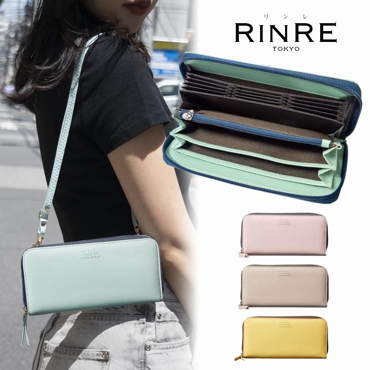 RINRE 特価セール 財布 レディース長財布 ショルダーウォレット RINRE 特価セール 財布 レディース長財布 ショルダーウォレット