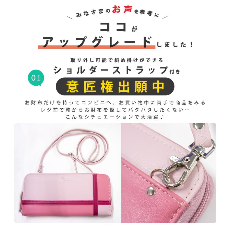 RINRE 特価セール 財布 レディース長財布 ショルダーウォレット 