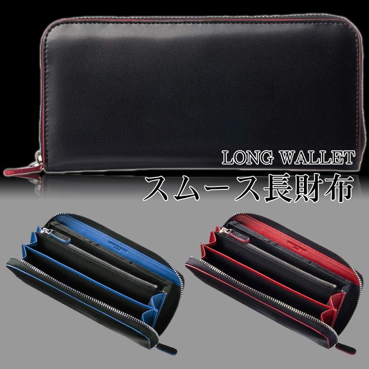 財布 メンズ 長財布 ブランド 大容量 大きい 大きめ カード入れ多い シンプル スリム ファスナー Rinre リンレ 緑の財布 金運 一粒万倍日 30日間返品保証 2161 リヴェラールselect 通販 Yahoo ショッピング