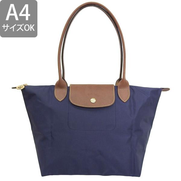 LONGCHAMP ロンシャン バッグ レディース トートバッグ ルプ LONGCHAMP ロンシャン バッグ レディース トートバッグ ルプ