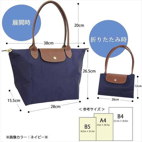美品 正規品 ロンシャン  キュイール ブルー ロンシャン プリアージュ キュイール（レディースハンドバッグ