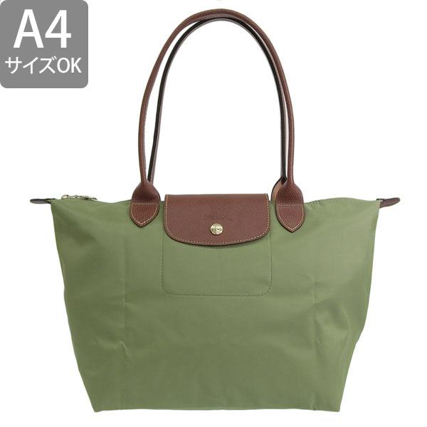 LONGCHAMP ロンシャン オールレザー トートバッグ A4収納 本革 LONGCHAMP（ロンシャン） バッグ レディース トートバッグ ナイロン