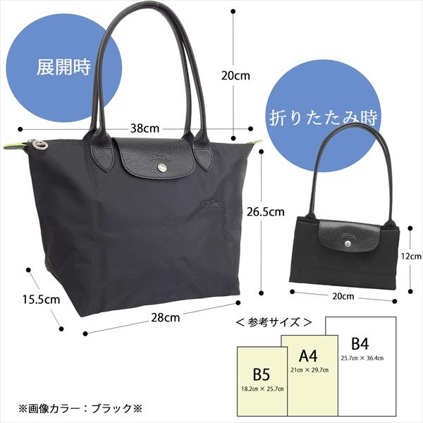 LONGCHAMP（ロンシャン） トートバッグ レディース ルプリアージュ