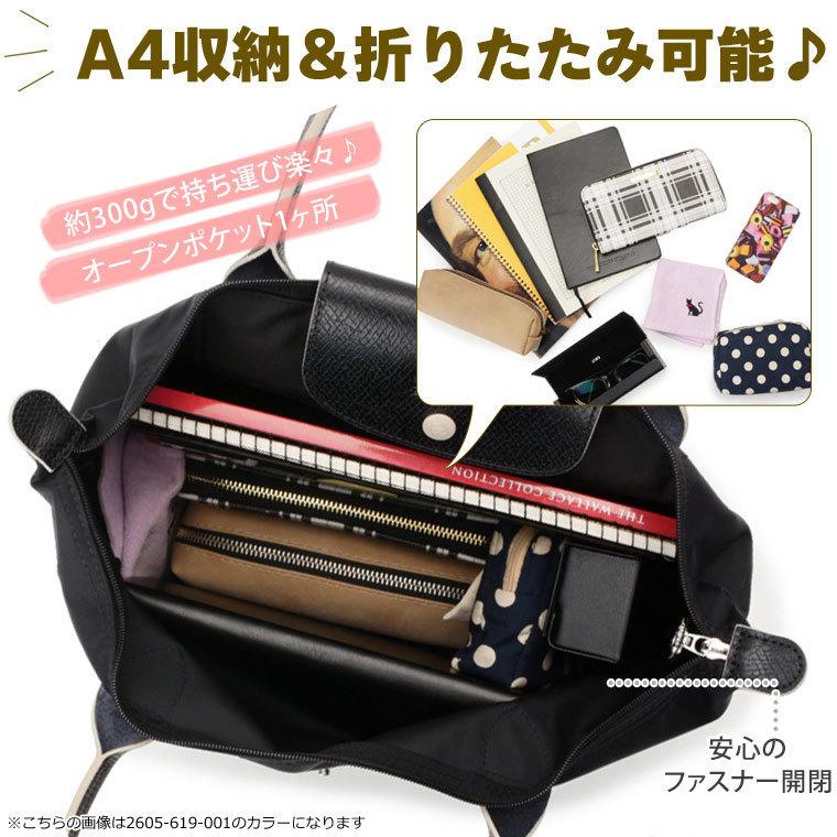LONGCHAMP（ロンシャン） LONGCHAMP LE PLIAGE バッグ ショルダー
