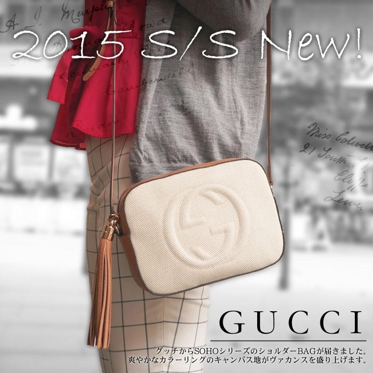 ダブルG グッチ バッグ GUCCI 新作 ショルダーバッグ ソーホー 斜