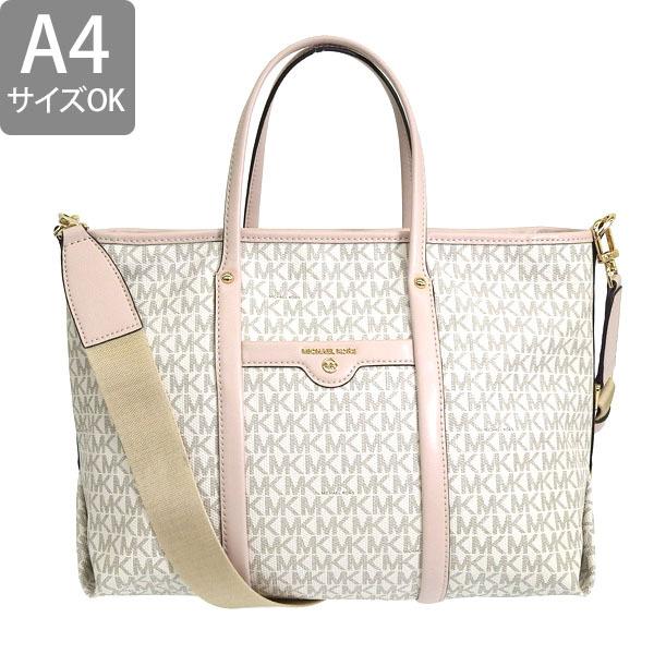 MICHAEL KORS（マイケルコース） MICHAEL KORS BECK MD CONV TOTE 