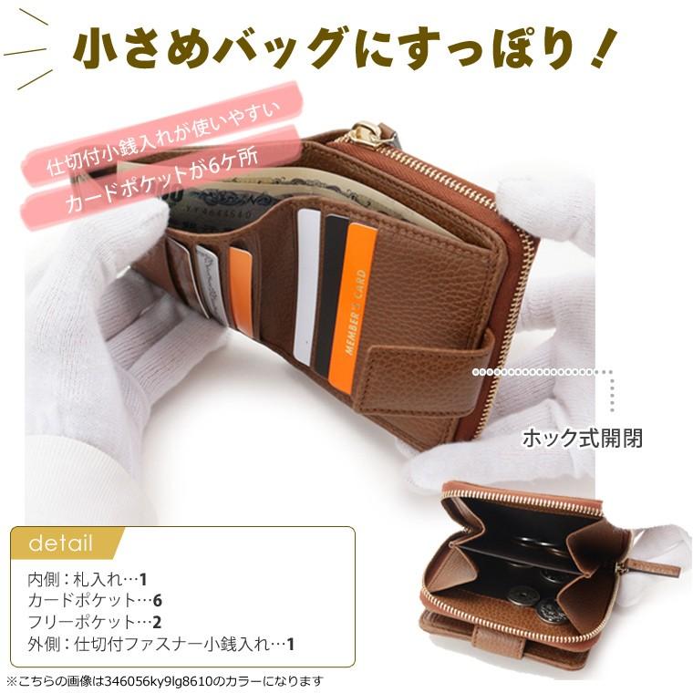 GUCCI（グッチ） 財布 二つ折り GG柄 アウトレット 346056 : FASCINO