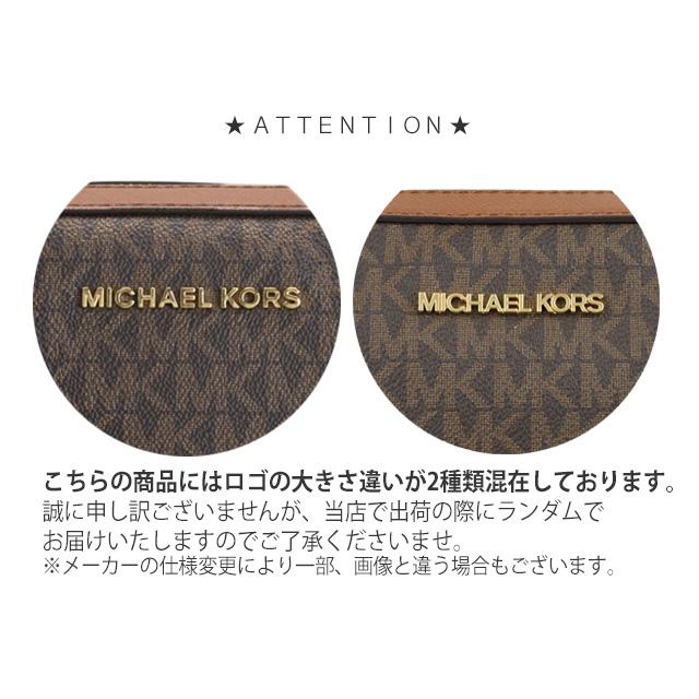 美品 正規品 マイケル・コース チェーン ショルダーバッグ MKロゴ チャーム MICHAEL KORS（マイケルコース） ショルダーバッグ MK南京錠型チャーム