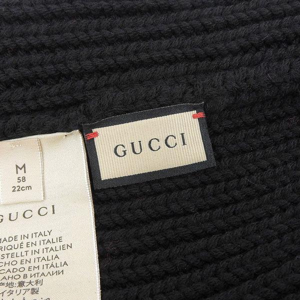 GUCCI（グッチ） GUCCI KNITTED ニットキャップ ブラック M 58 メンズ