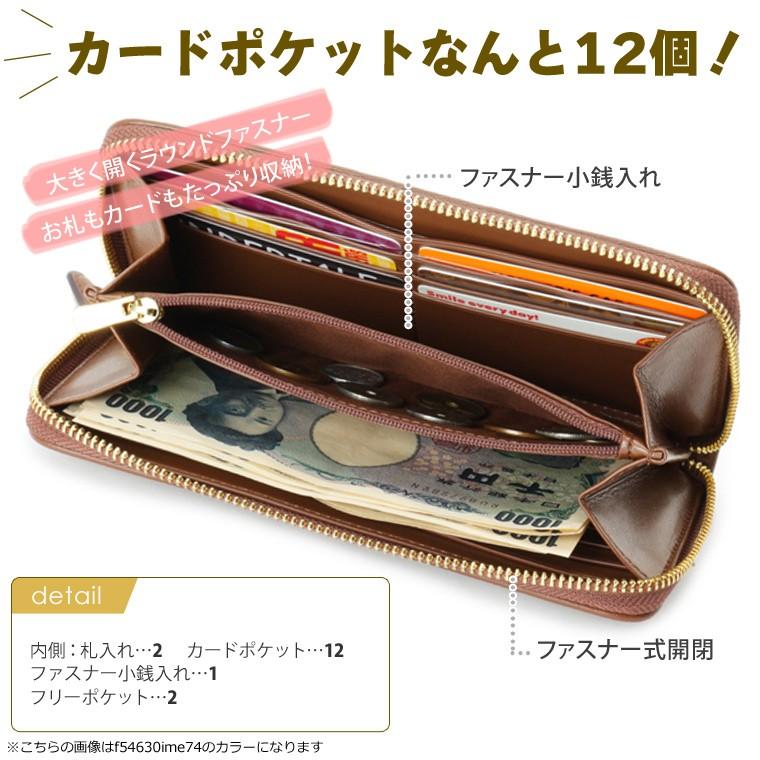 COACH（コーチ） 財布 長財布 ラウンドファスナー シグネチャー