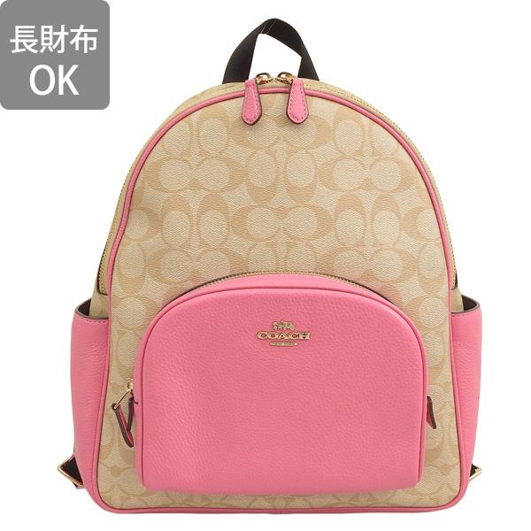 COACH（コーチ） バッグ レディース リュックサック アウトレット