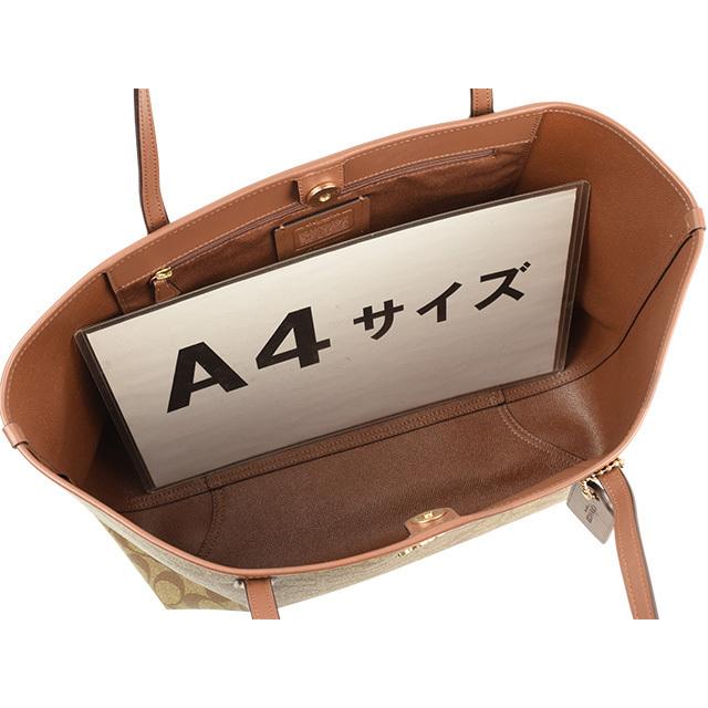 COACH（コーチ） バッグ トートバッグ シグネチャー アウトレット 5696