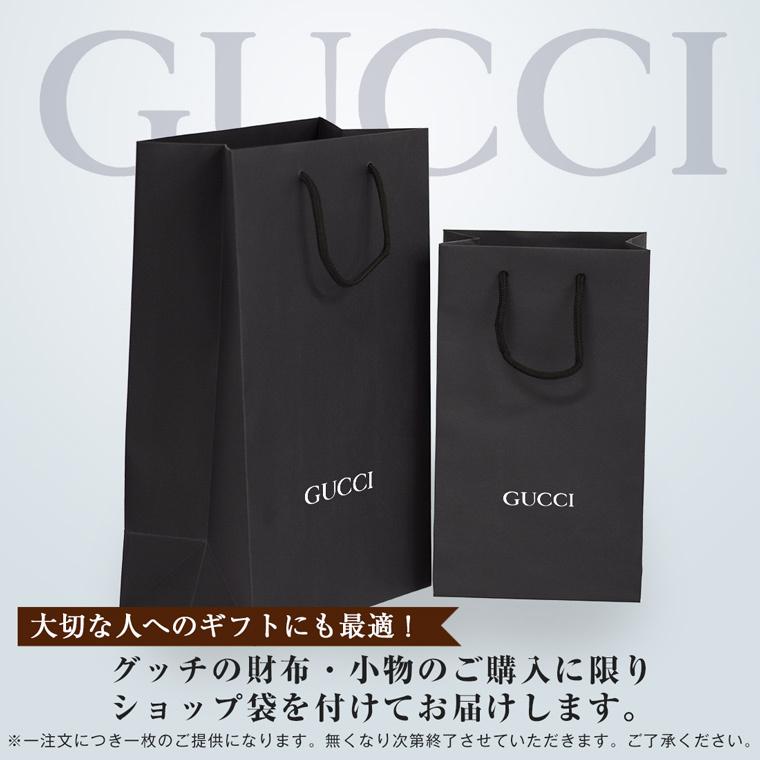 グッチ GUCCI ショルダーウォレット 長財布 チェーン アウトレット 598211｜riverall-men｜05