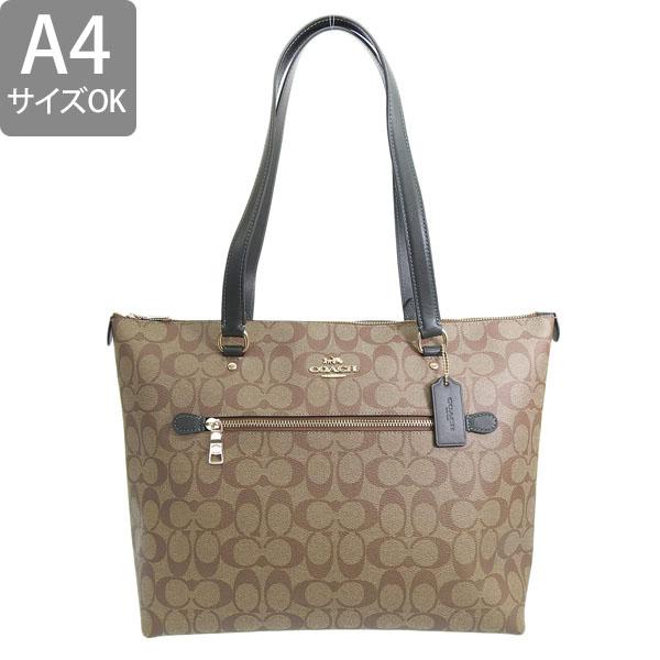 COACH（コーチ） バッグ レディース トートバッグ A4 アウトレット