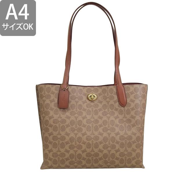 COACH（コーチ） バッグ レディース トートバッグ A4 シグネチャー