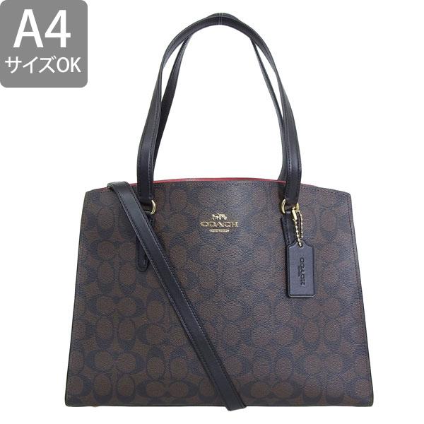 コーチ COACH ショルダーバッグ 2way ハンドバッグ シグネチャー COACH コーチ ショルダーバッグ 2WAY ハンドバッグ シグネチャー