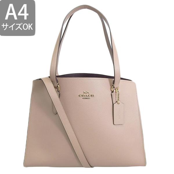 COACH（コーチ） バッグ ショルダーバッグ 2WAYバッグ レザー ベージュ