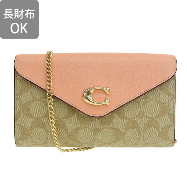 COACH（コーチ） タミー クラッチ クロスボディ シグネチャー