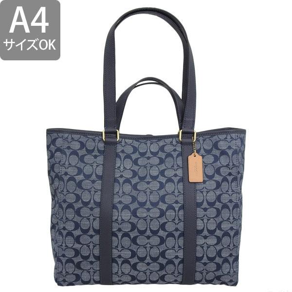 COACH（コーチ） ハドソン バッグ トートバッグ 2WAY キャンバス 