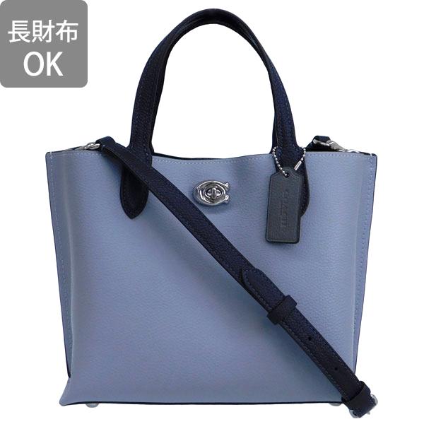 COACH（コーチ） ショルダーバッグ 2WAY トートバッグ レディース