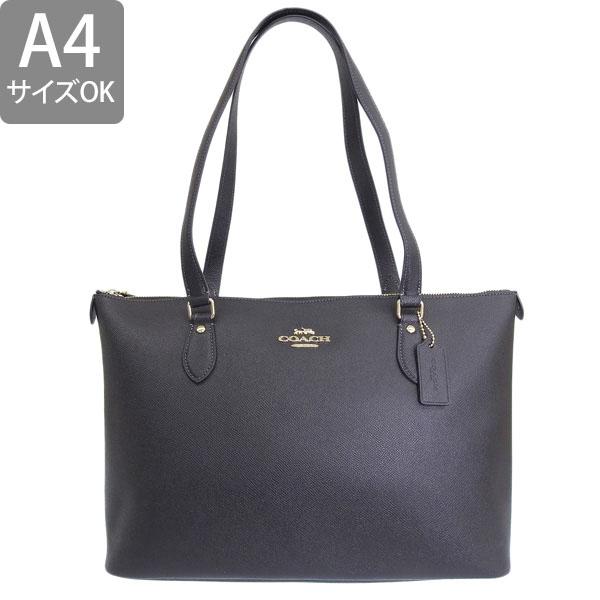 【美品】COACH ブラック レザートートバッグ　a4 収納 大容量 リクルート COACH（コーチ） バッグ レディース トートバッグ アウトレット レザー