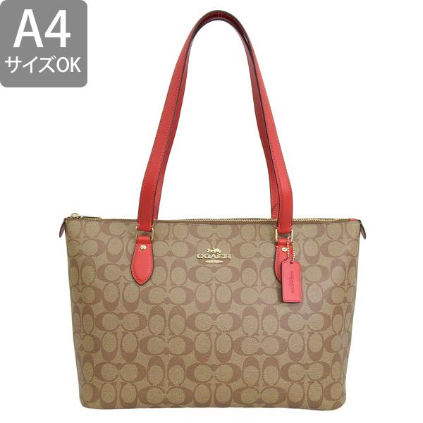 COACH（コーチ） バッグ レディース トートバッグ アウトレット カーキ