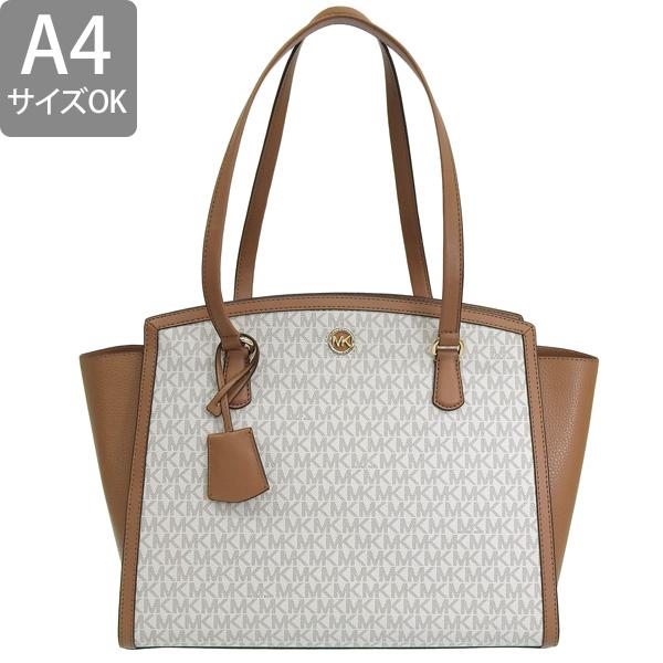 マイケルコース バッグ レディース トートバッグ アウトレット シグネチャー バニラ×ブラウン 30F2G7CT3B-VANACO MICHAEL  KORS A4対応