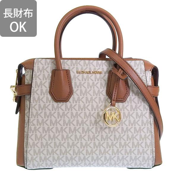 MICHAEL KORS（マイケルコース） ハンドバッグ ショルダーバッグ 2WAY