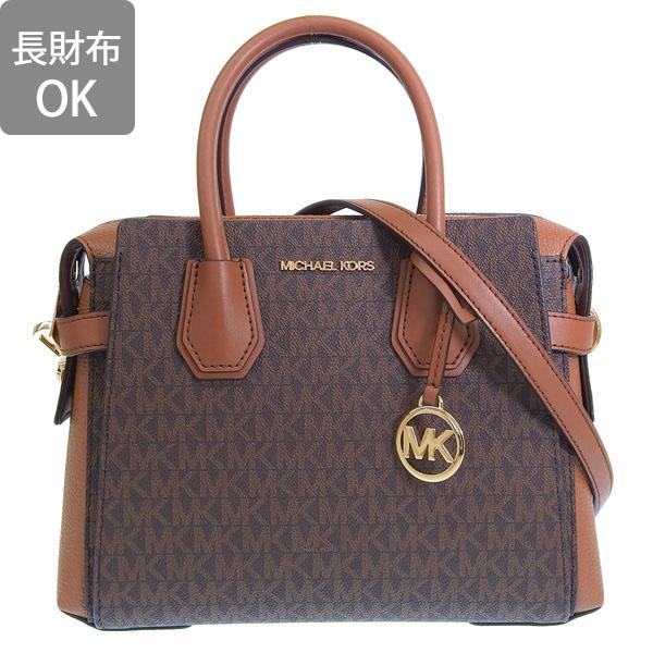 美品 MICHEAL KORS ショルダーバッグ 2way MICHAEL KORS（マイケルコース） ハンドバッグ ショルダーバッグ 2WAY