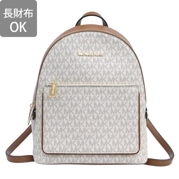 MICHAEL KORS（マイケルコース） バッグバックパック リュック