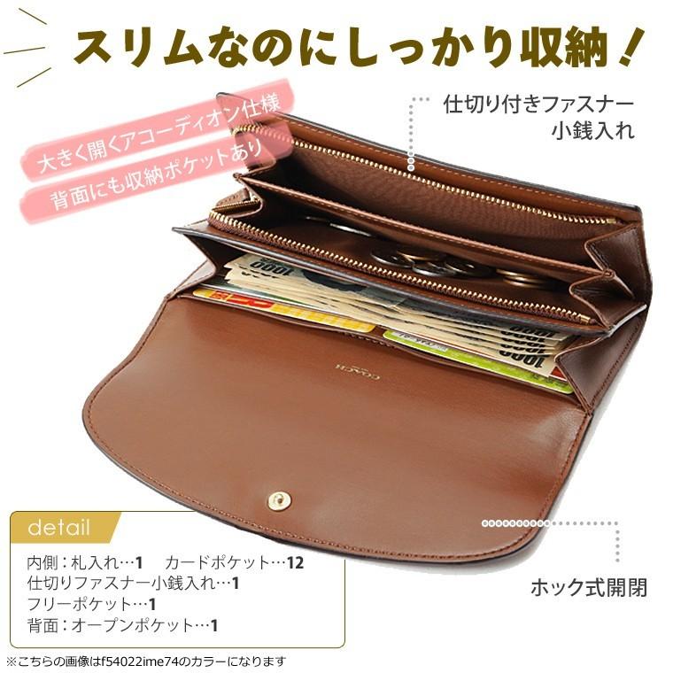COACH（コーチ） 財布 長財布 シグネチャー 新作 F54022 : FASCINO
