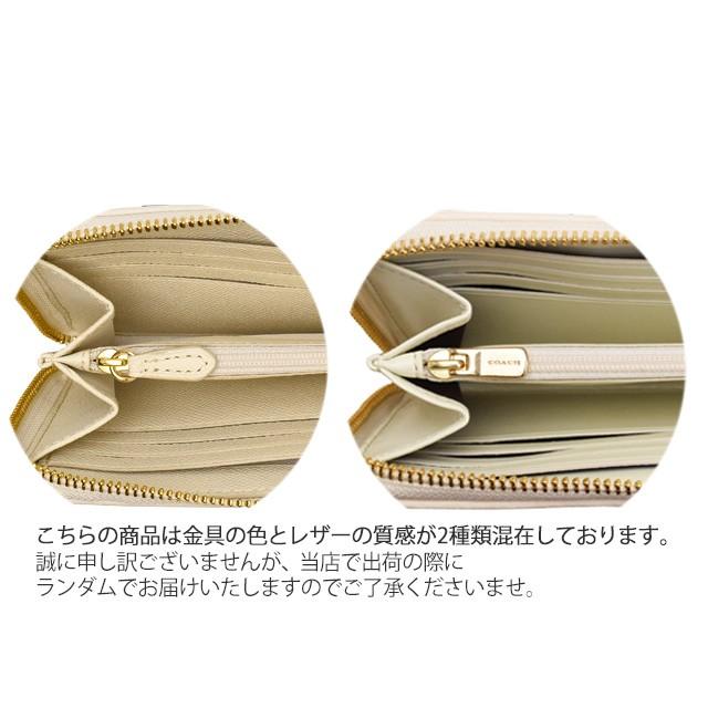 COACH（コーチ） 長財布 シグネチャー 財布 レディース 新作 ラウンド