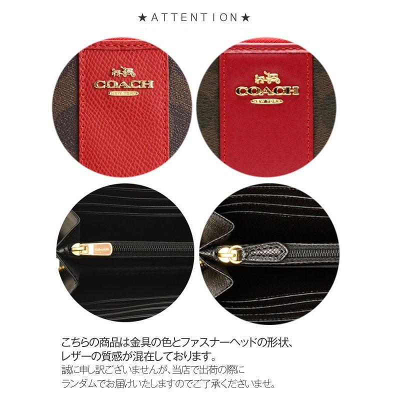 COACH（コーチ） 財布 長財布 ラウンドファスナー シグネチャー