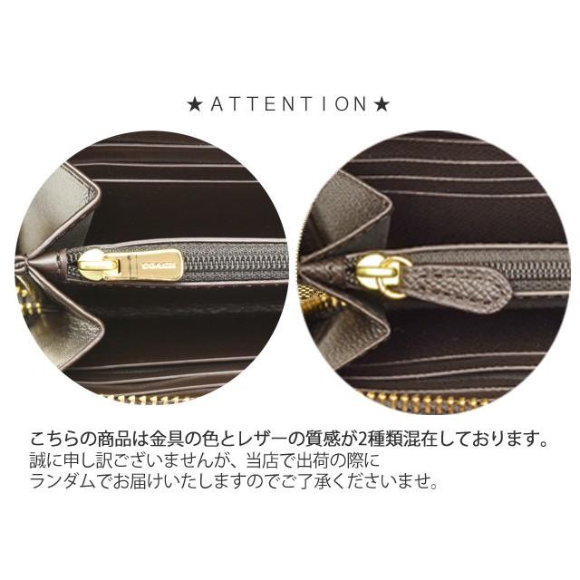 COACH（コーチ） 財布 長財布 シグネチャー ラウンドファスナー 新作