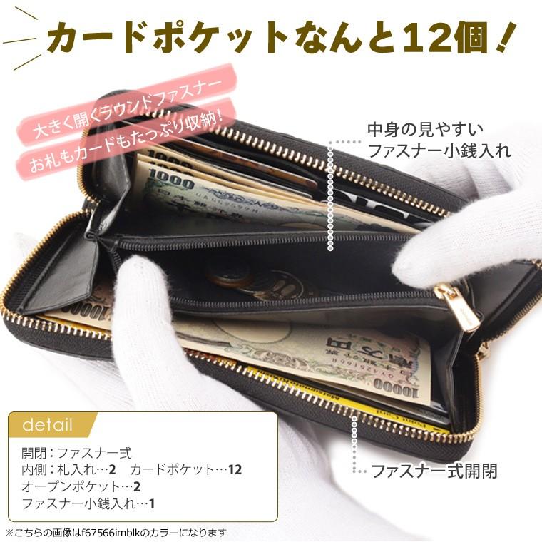 COACH（コーチ） 財布 長財布 ラウンドファスナー シグネチャー